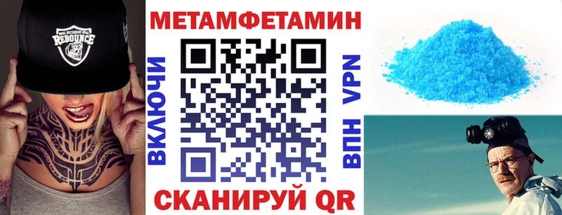 Купить  Чайковский  Амфетамин VHQ 