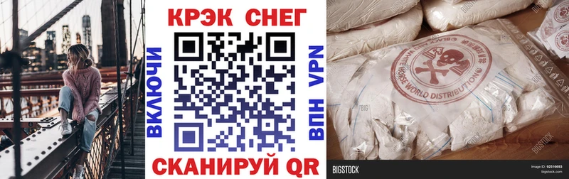 Купить закладки  Чайковский  COCAIN 97% 