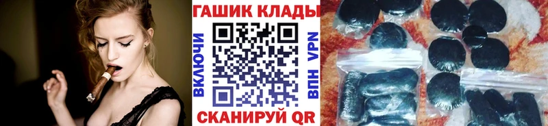 Купить закладки  Чайковский  Гашиш убойный 