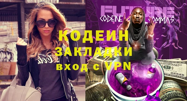 таблы Заволжск