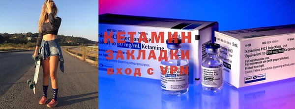 гашик Заволжье