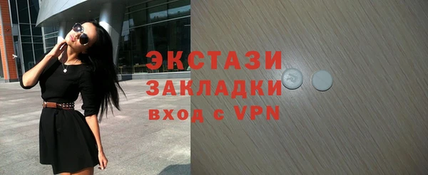 таблы Заволжск