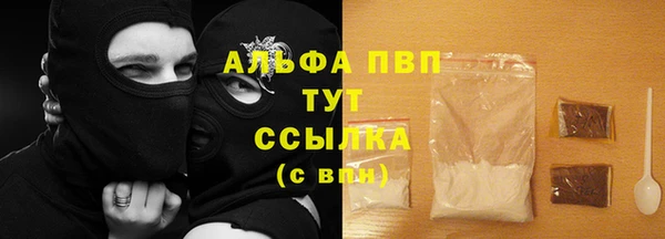 ALPHA PVP Заводоуковск