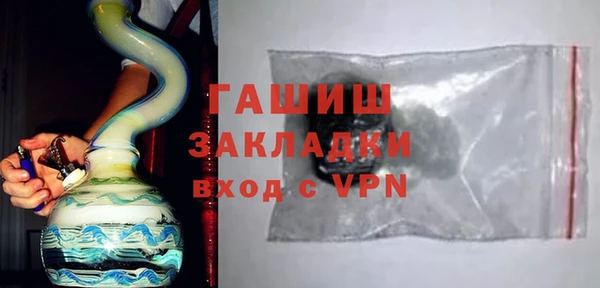 гашик Заволжье