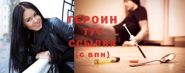 таблы Заволжск