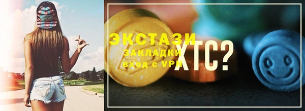 таблы Заволжск