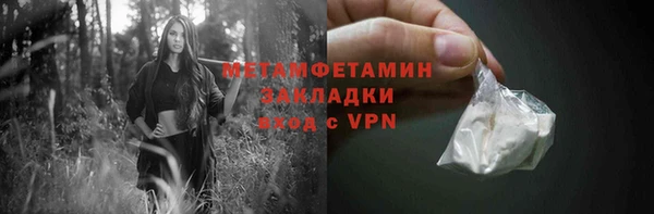 ALPHA PVP Заводоуковск