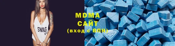 ALPHA PVP Заводоуковск