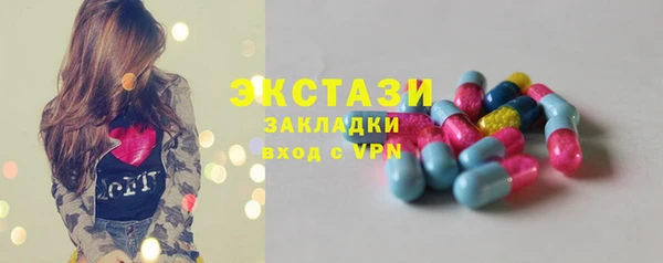 ALPHA PVP Заводоуковск