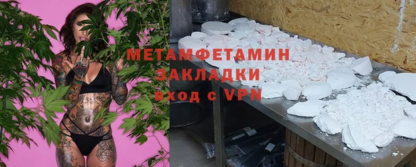 таблы Заволжск