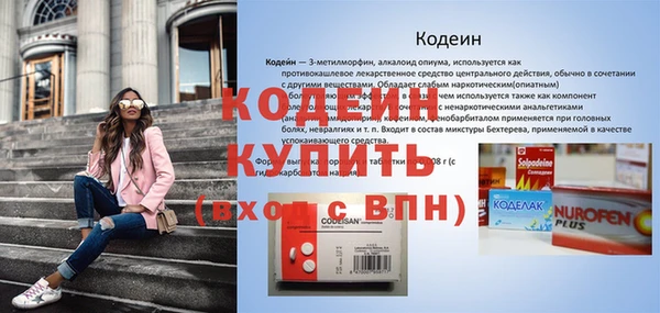 гашик Заволжье