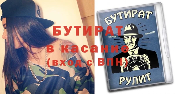 гашик Заволжье