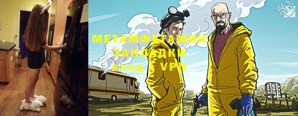 таблы Заволжск