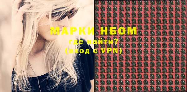 гашик Заволжье