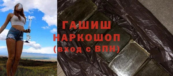 ALPHA PVP Заводоуковск