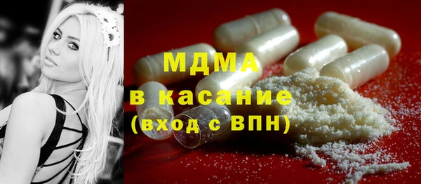 таблы Заволжск