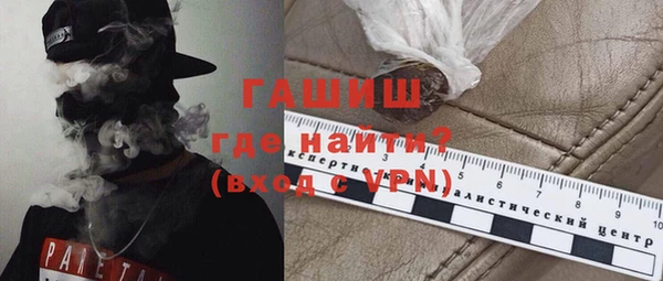 таблы Заволжск