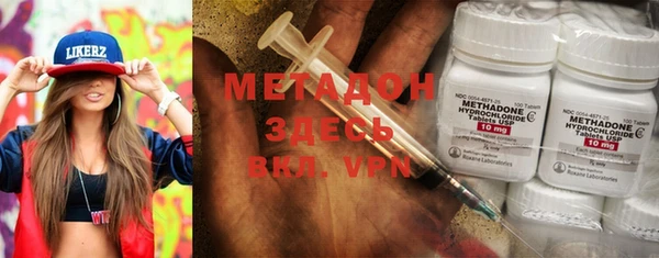 гашик Заволжье
