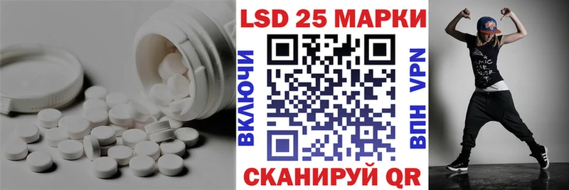 Купить закладки  Чайковский  Лсд 25 экстази кислота 