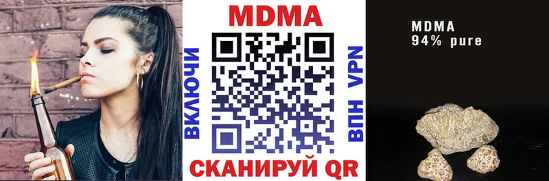 MDMA crystal  Купить где  Чайковский 