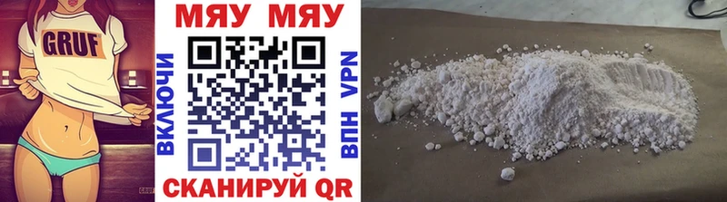 Купить  Чайковский  Меф мука 