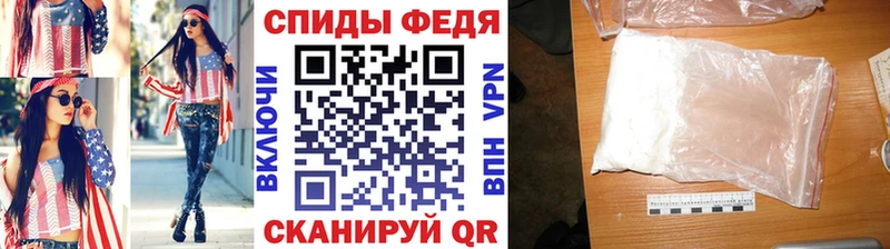 МЕТАМФЕТАМИН мет  Купить закладки  Чайковский 