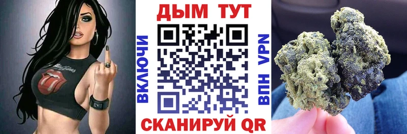 Купить  Чайковский  Конопля White Widow 